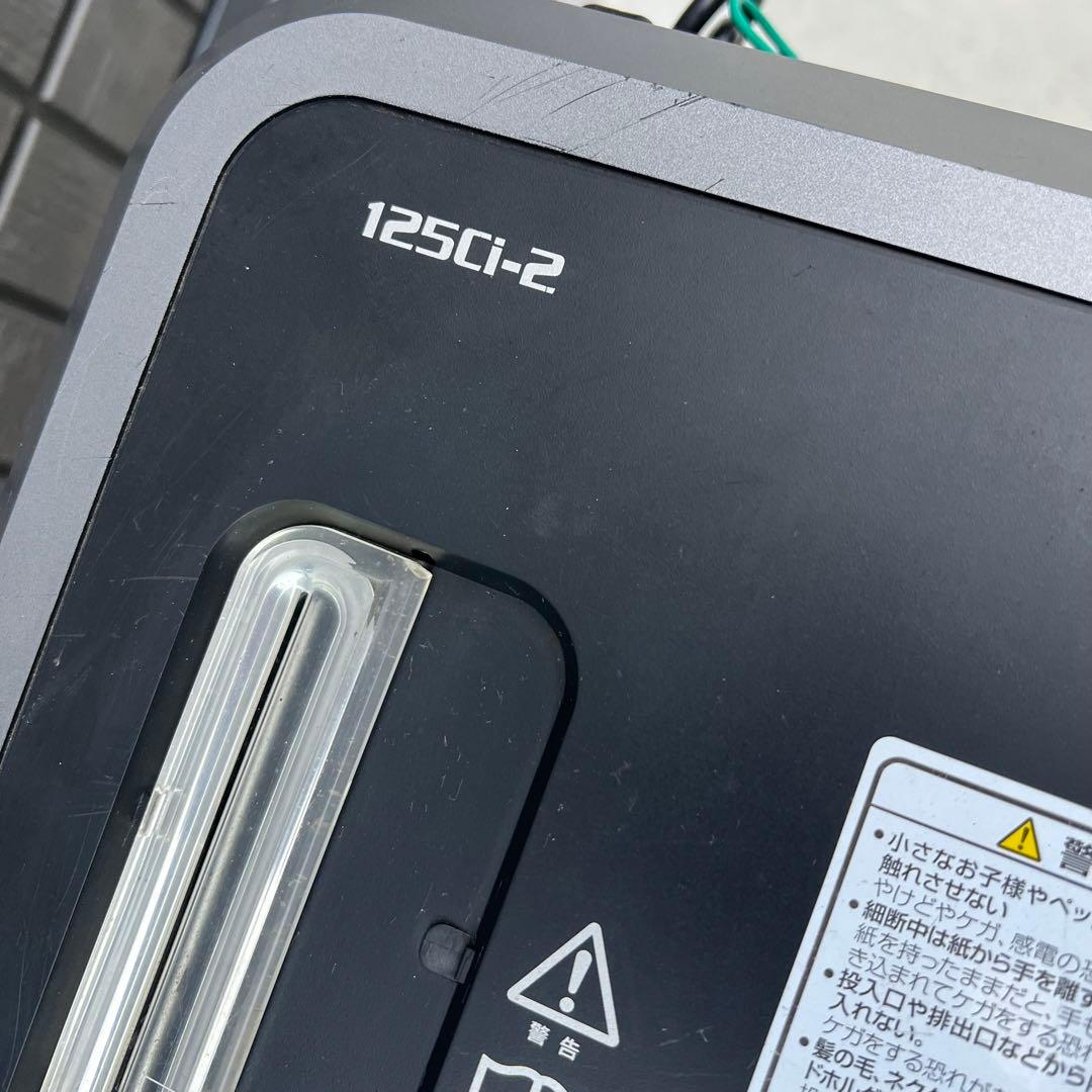 フェローズ　シュレッダー125Ci-2