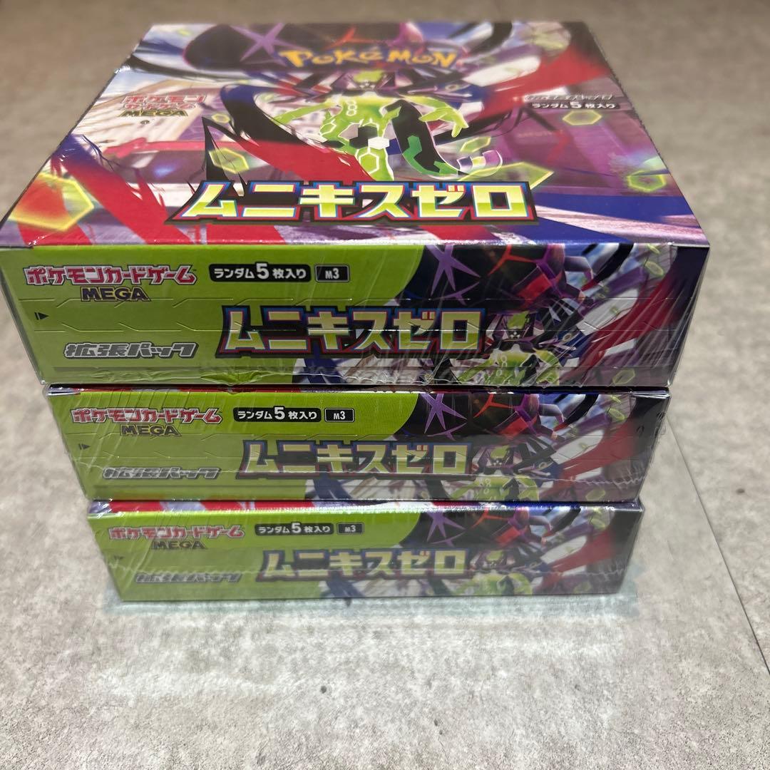 【シュリンク付き】ポケモンカードゲーム ムニキスゼロ 新品未開封 3box