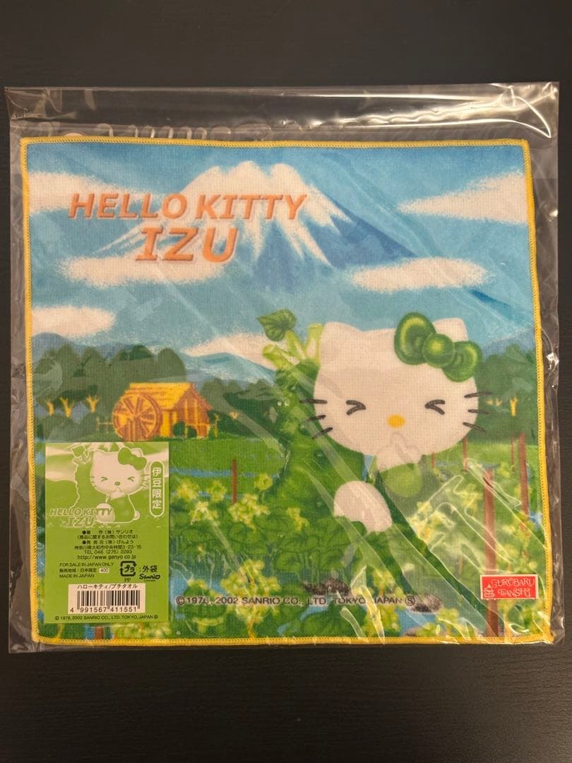 ご当地キティ プチ タオル 24枚セット 新品未開封 〜2002年まで