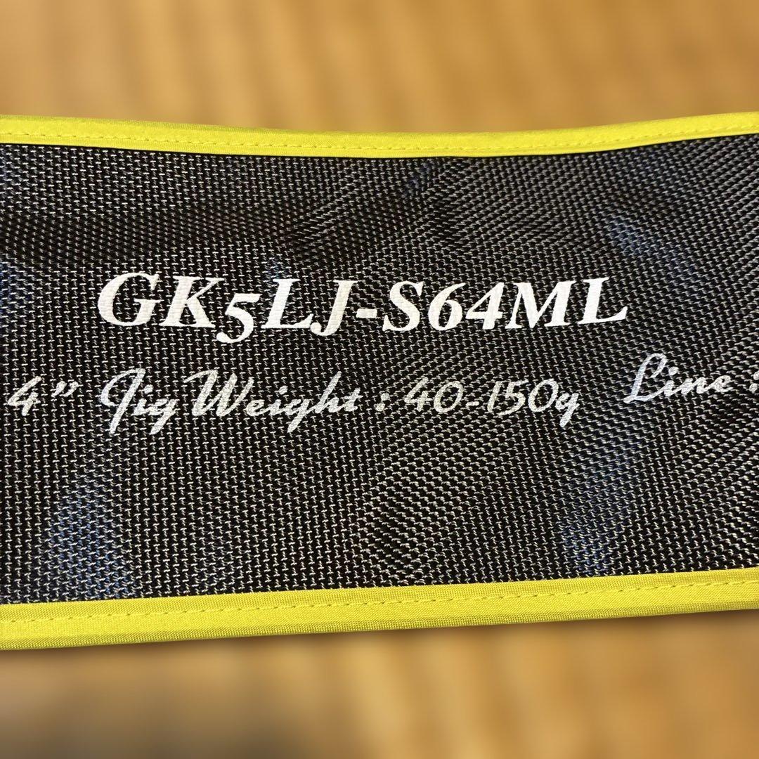 GK5LJ-S64ML メジャークラフト　ジャイアントキリング　ジギングロッド
