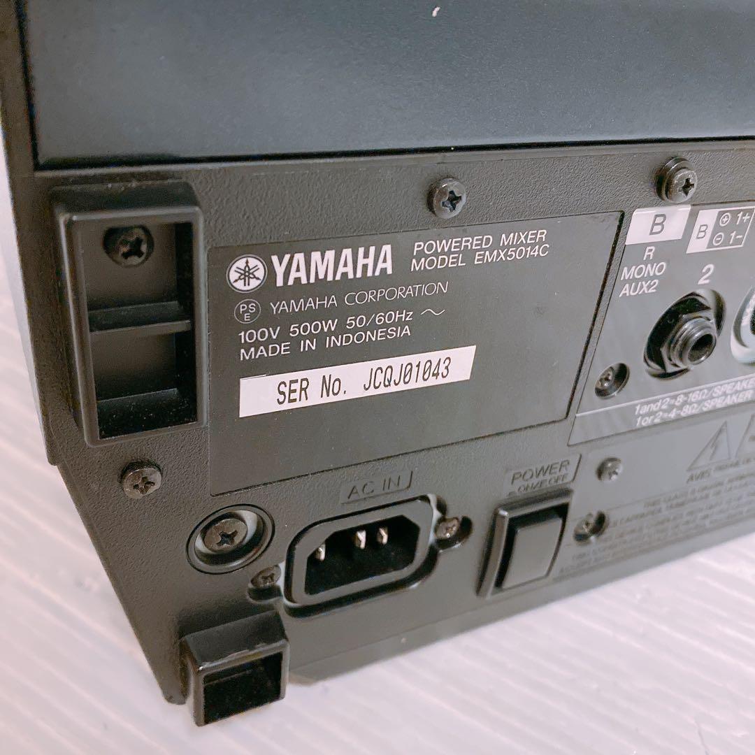 YAMAHA EMX5014C パワードミキサー