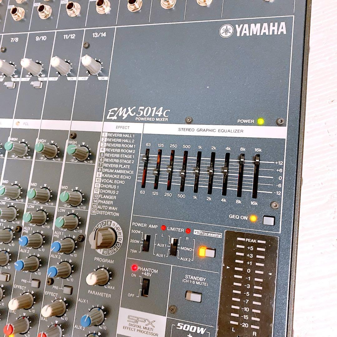 YAMAHA EMX5014C パワードミキサー