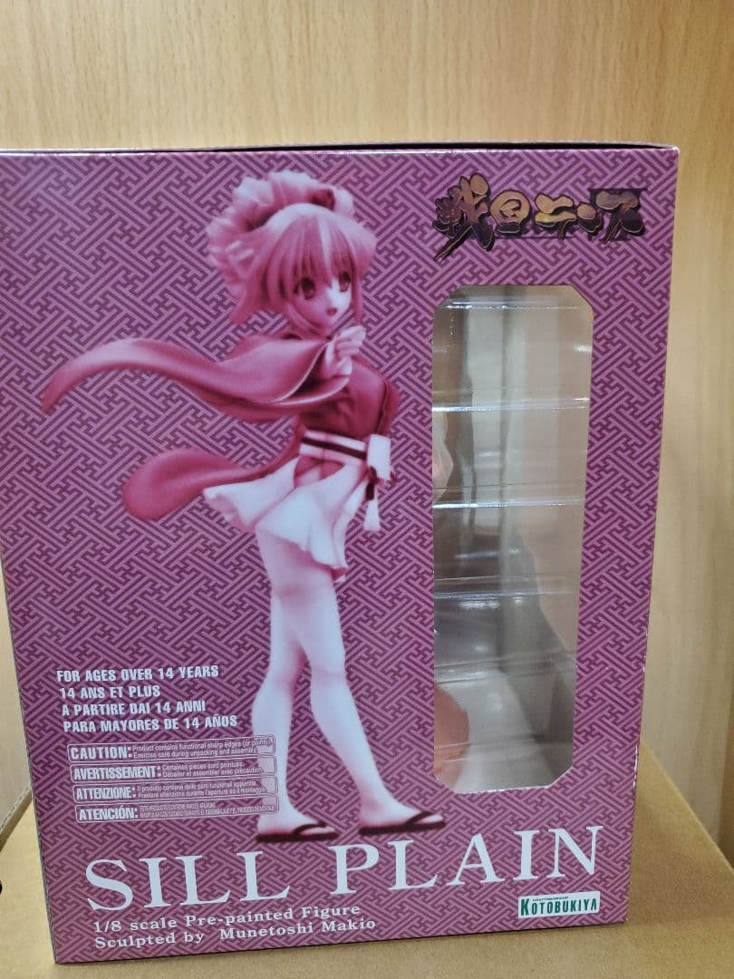 戦国ランス シィル・プライン フィギュア