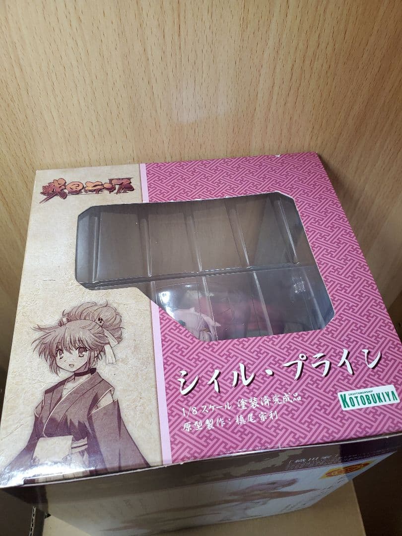 戦国ランス シィル・プライン フィギュア