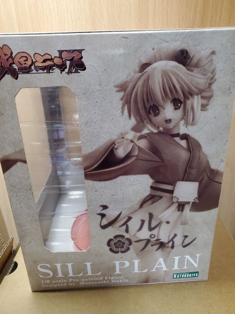 戦国ランス シィル・プライン フィギュア