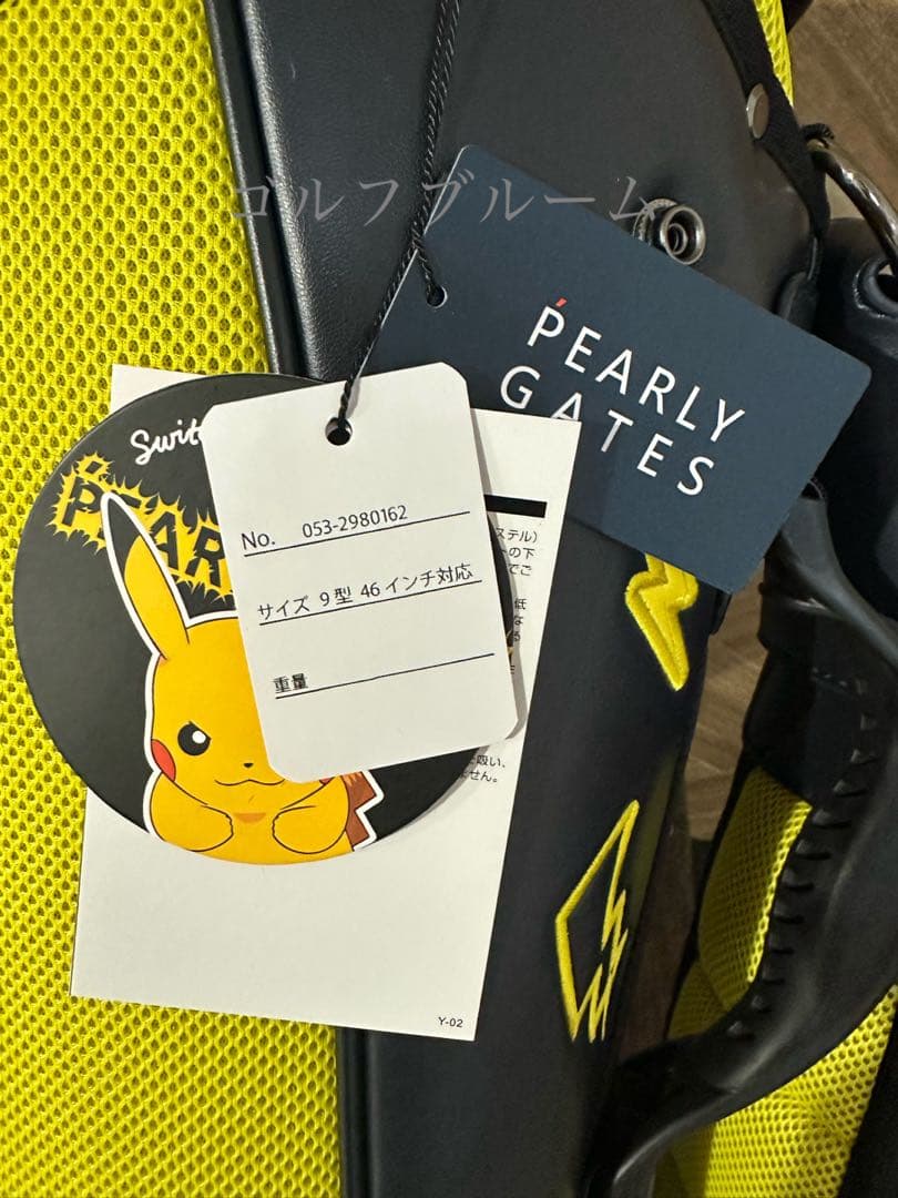 パーリーゲイツ☆ポケモン⚡️ピカチュウ⚡️スタンド式キャディバック