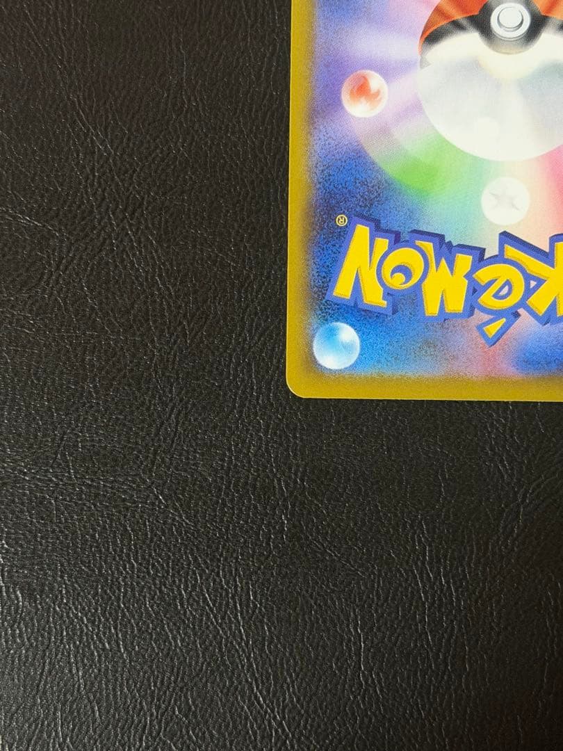 ポケモンカード メガリザードンXex MUR