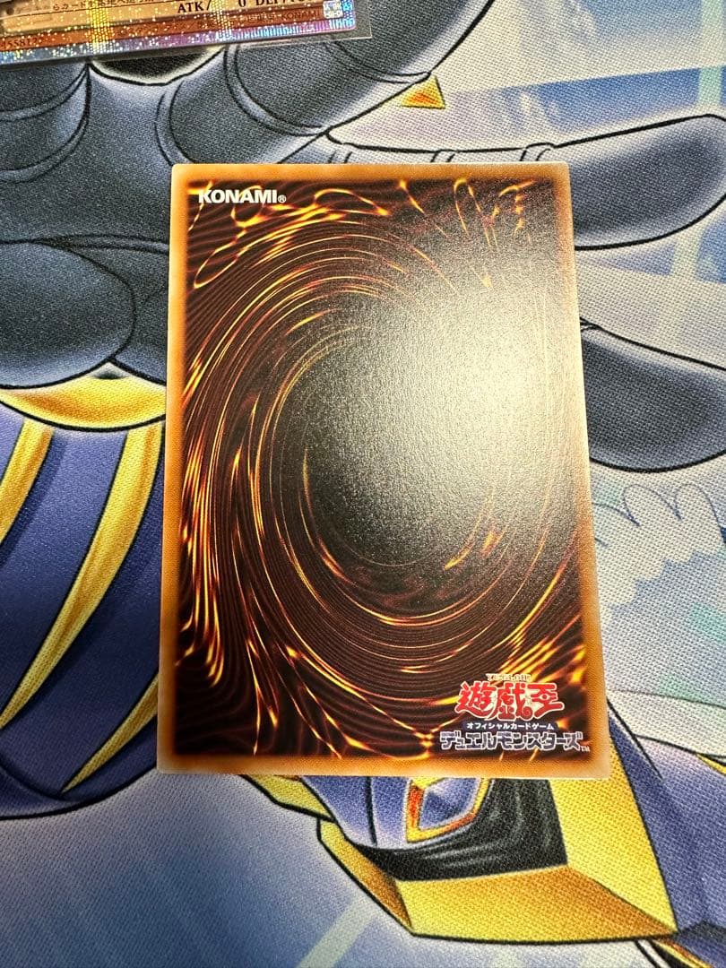 増殖するg プリズマティックシークレット　スタンプ