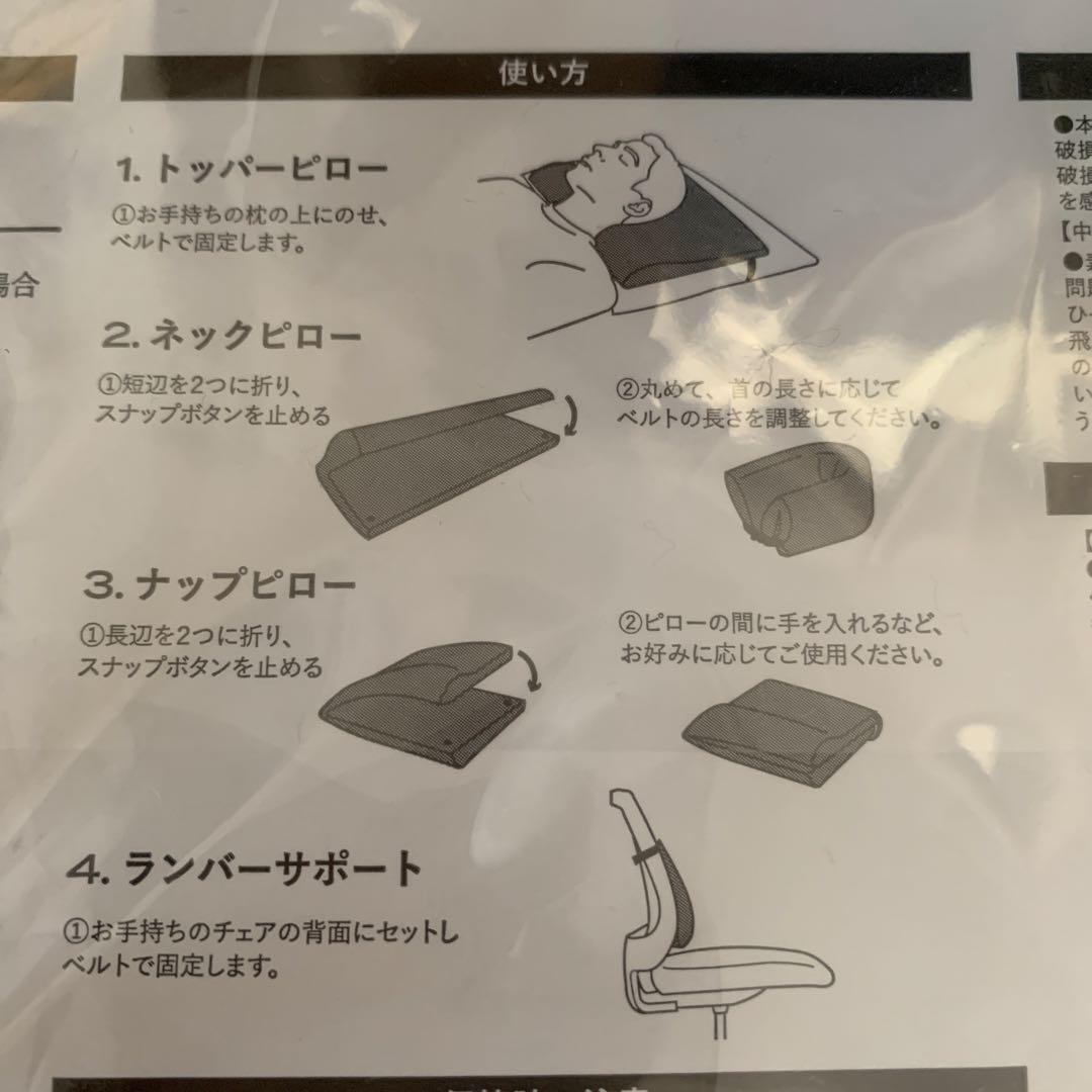 新品未使用品　ラッピング付き♪BRAIN SLEEP ポータブルネックピロー