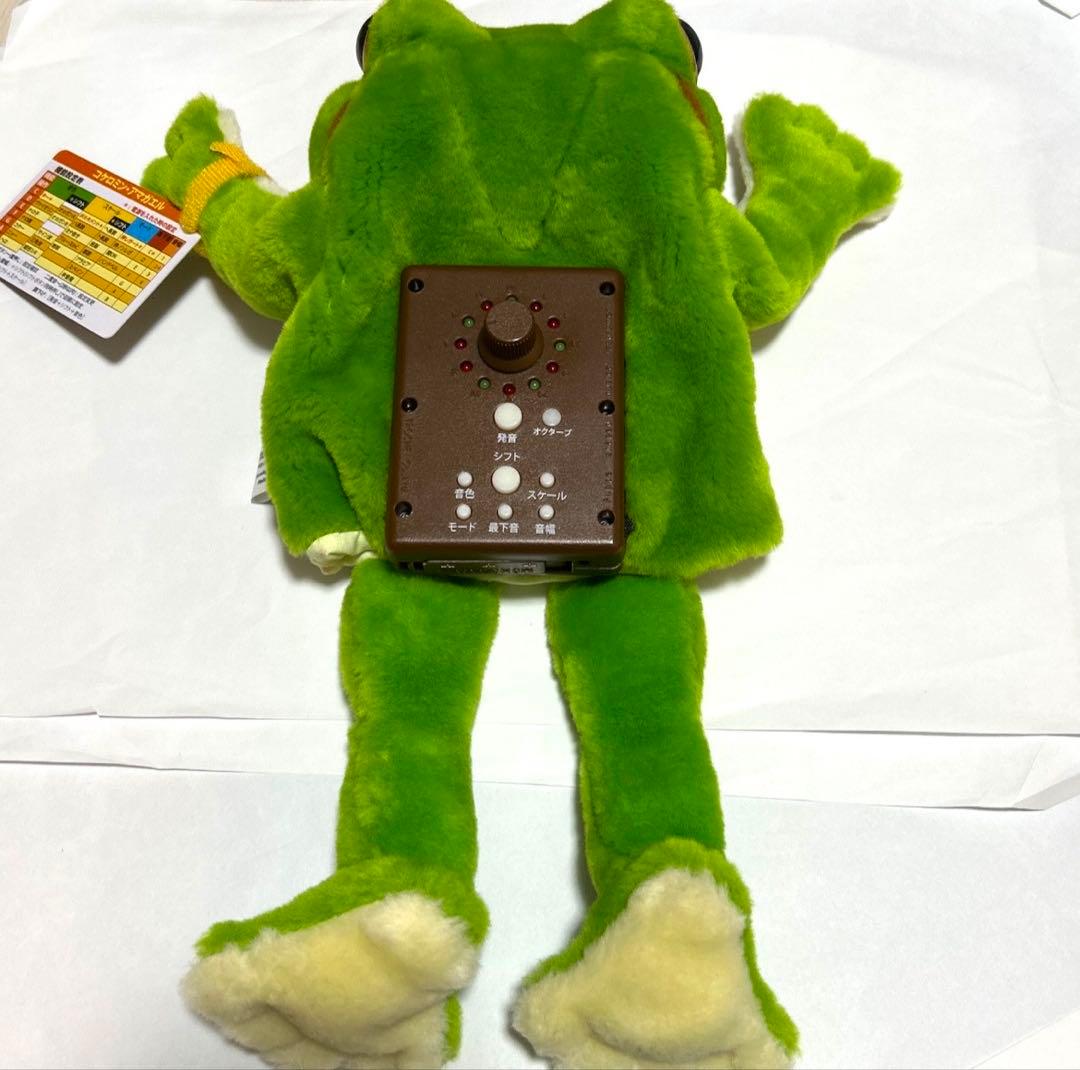 【中古】【希少】コケロミン　アマガエル