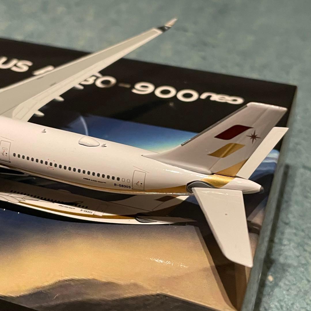 STARLUX A330-900neoスターラックス B-58303 ph