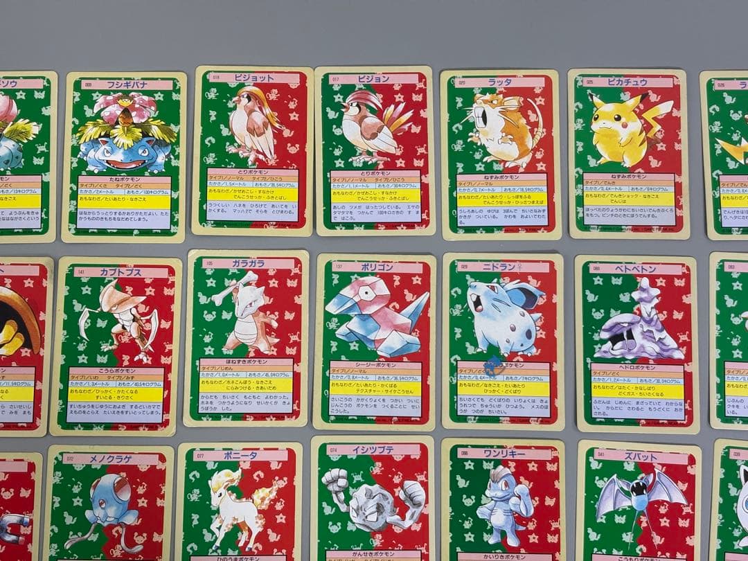 ポケモンカード　トップサン　裏緑　30枚セット(入札前質問、確認等)