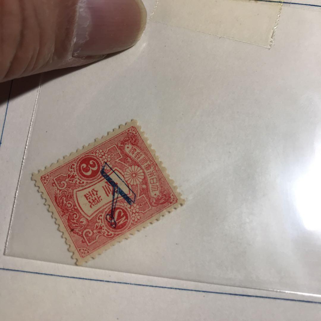 飛行郵便試験切手三銭6907