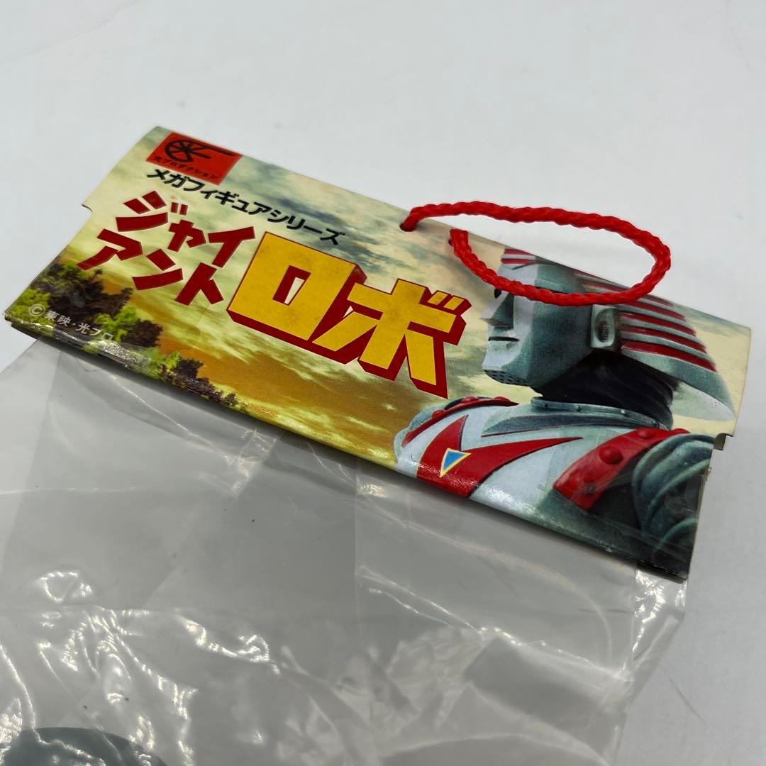 【未開封】ロケットプロ ジャイアントロボ メガフィギュアシリーズ ソフビ