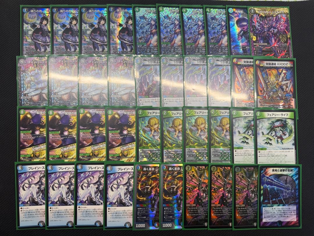 デュエルマスターズ アナカラーインターステラ　デッキ