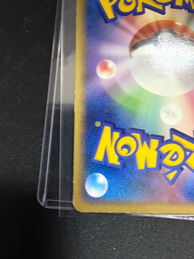 キュウコン lv.42 003/016 乱戦スクランブル