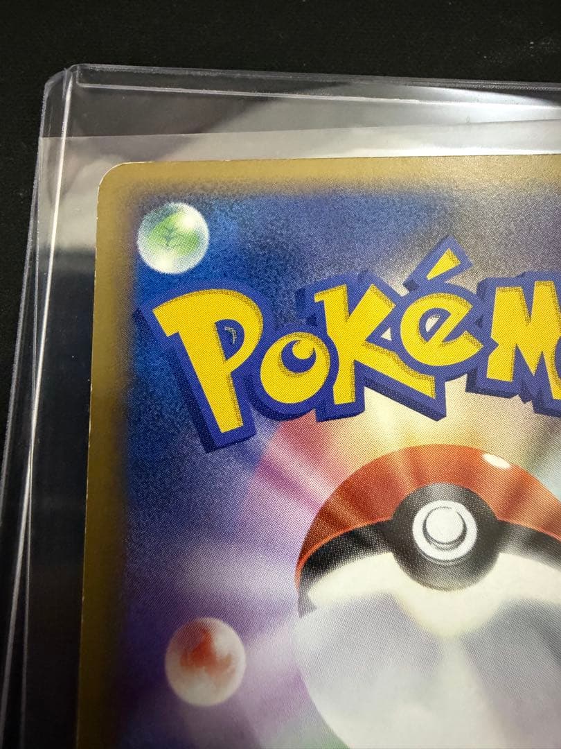 キュウコン lv.42 003/016 乱戦スクランブル