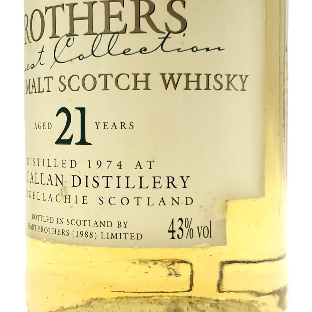 オールドボトル ハートブラザーズ 1974 21年 シングルモルトウイスキー