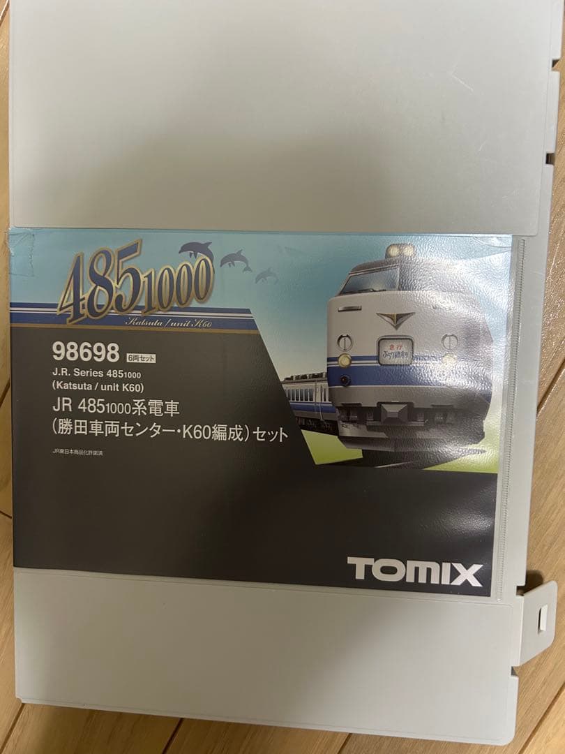 トミックス　485系　k60