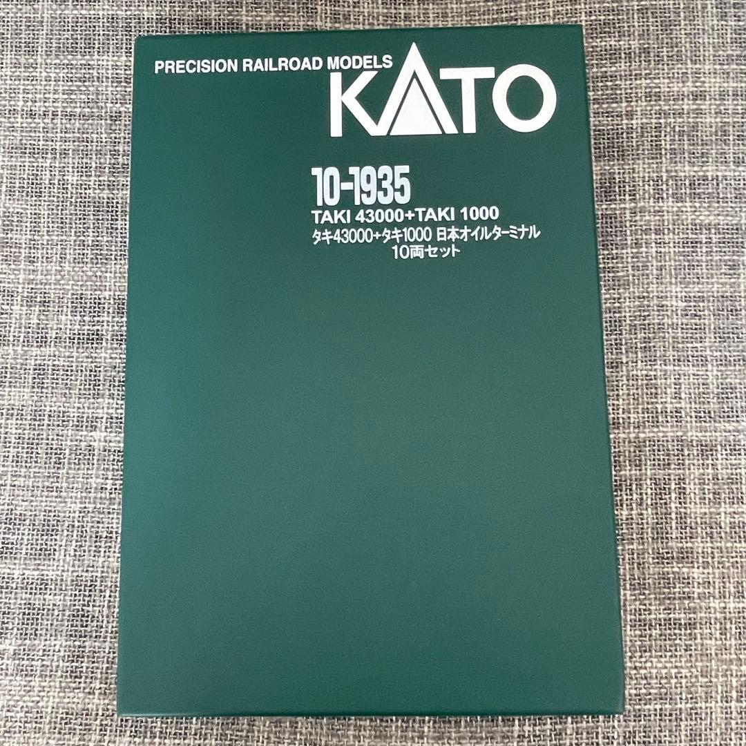 KATO 10-1935 ばらし　タキ1000-976×2、978×1