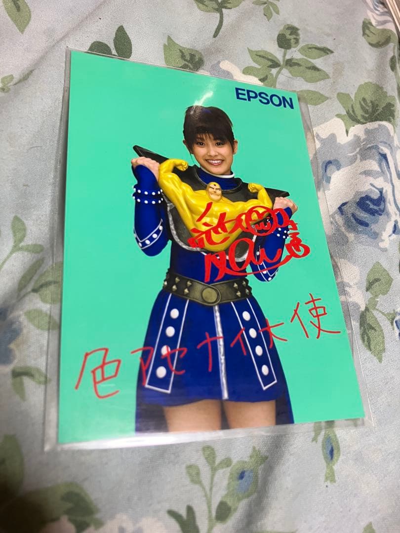 EPSON 色あせない大使 サイン入り写真　当選品　高橋愛　超激レア本物