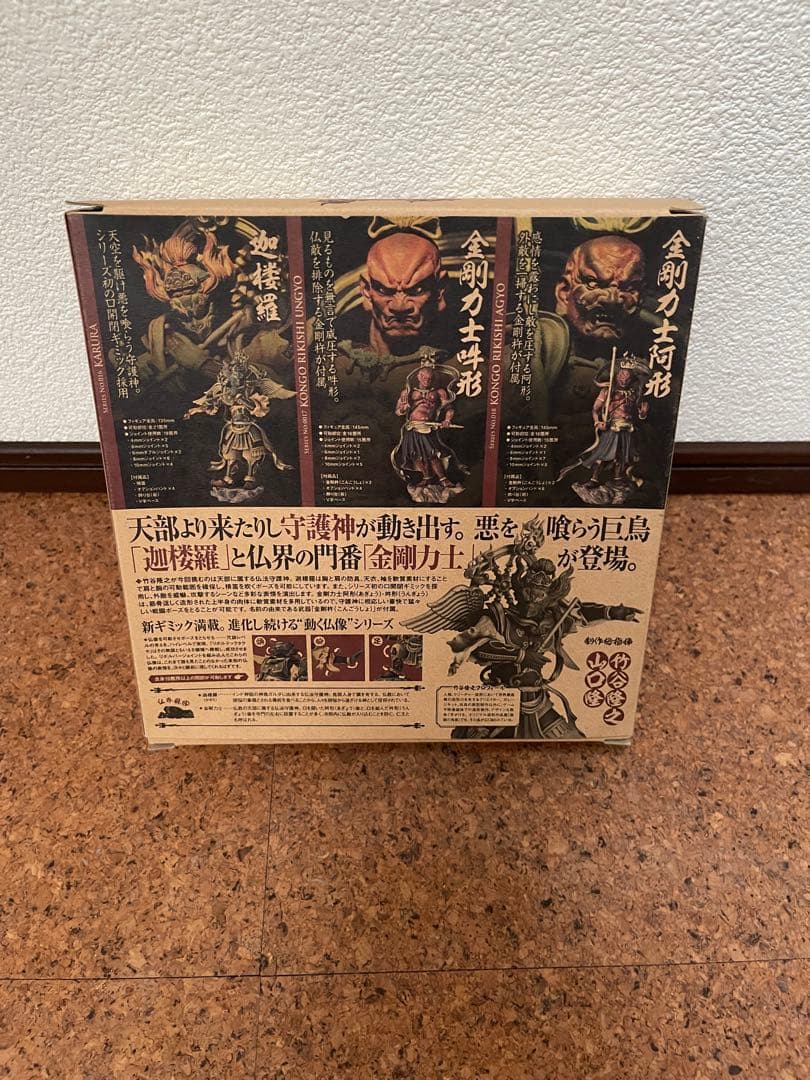 海洋堂TAKEYA 仏像コレクション 9体セット