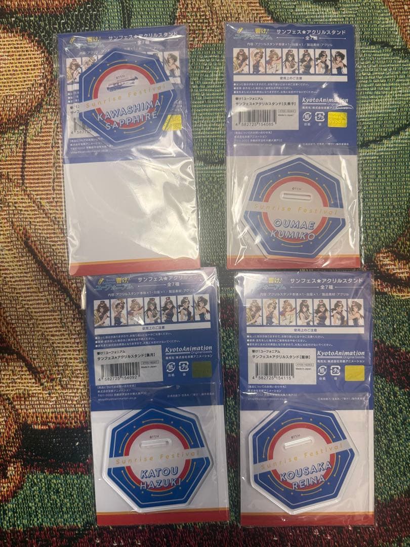 響けユーフォニアムSun-Fes アクリルスタンド キャラクターセット