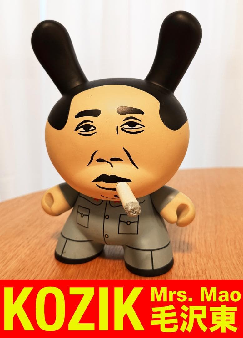 Frank Kozik Mrs. Mao ミセス・マオ Dunny フィギュア