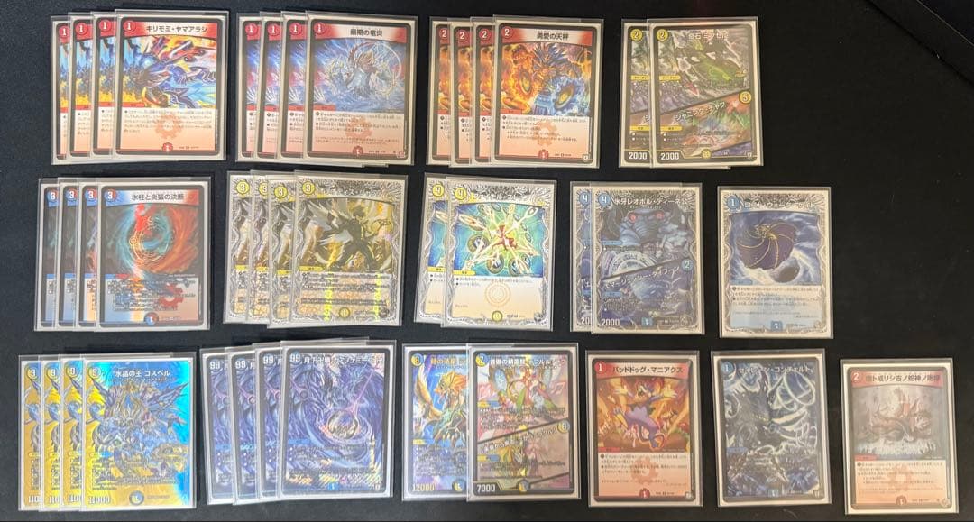 ラッカゴスペル　デッキ　調整パーツ付き　匿名配送