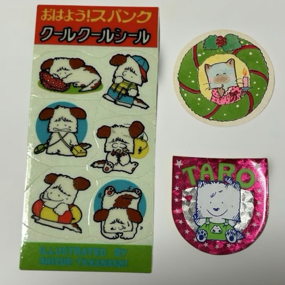 おはようスパンク　まとめ売り