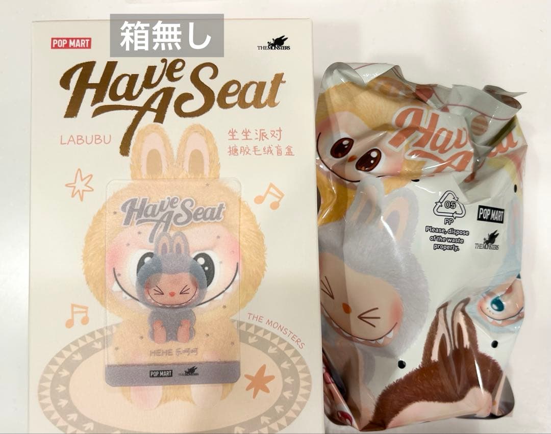 【おまとめ】［LABUBU］Have a Seat - SISI + HEHE