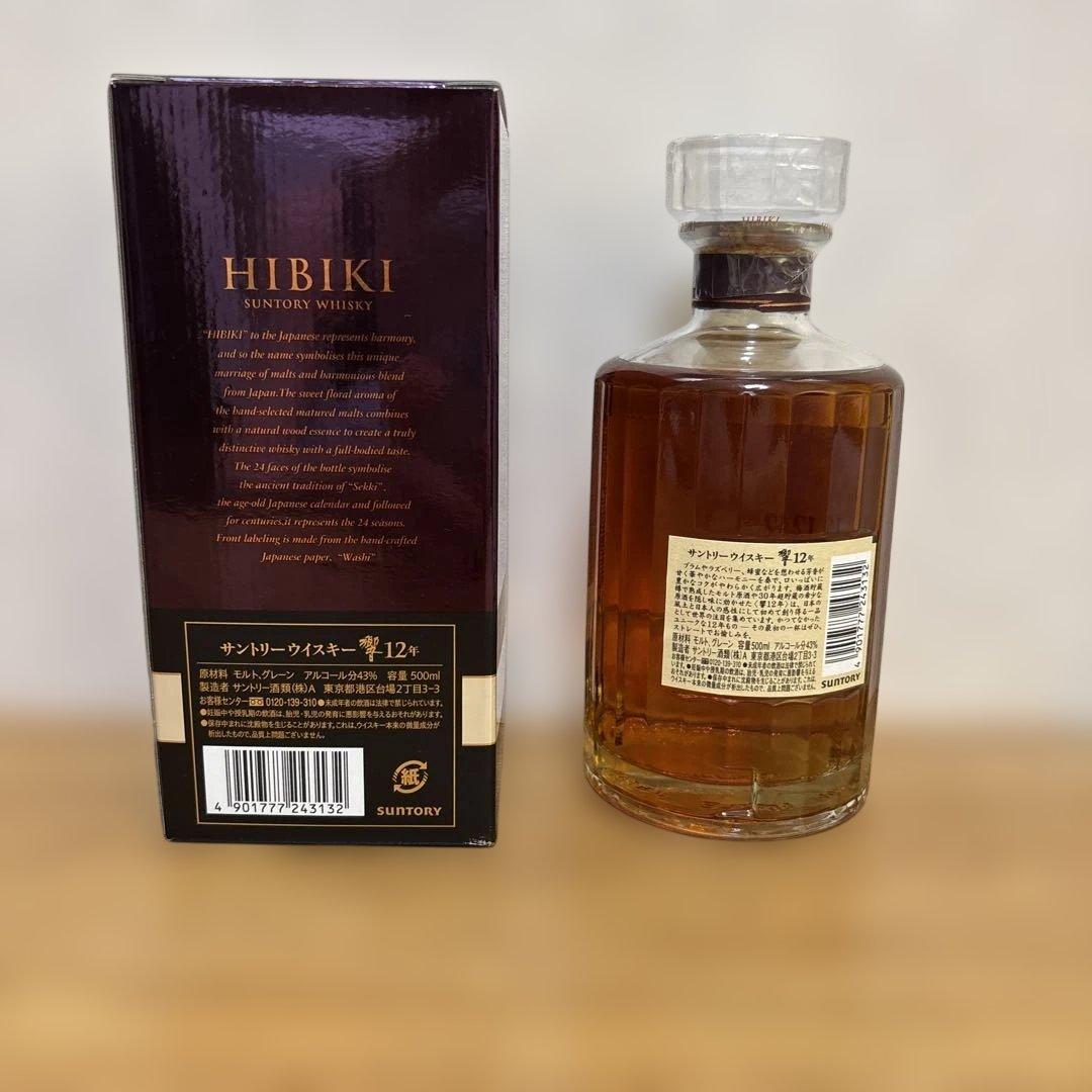 サントリーウイスキー　響12年500ml 未開封 SUNTORY
