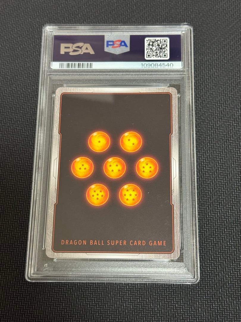 ドラゴンボールフュージョンワールド 孫悟飯 孫悟空 バーダック 連番 PSA10