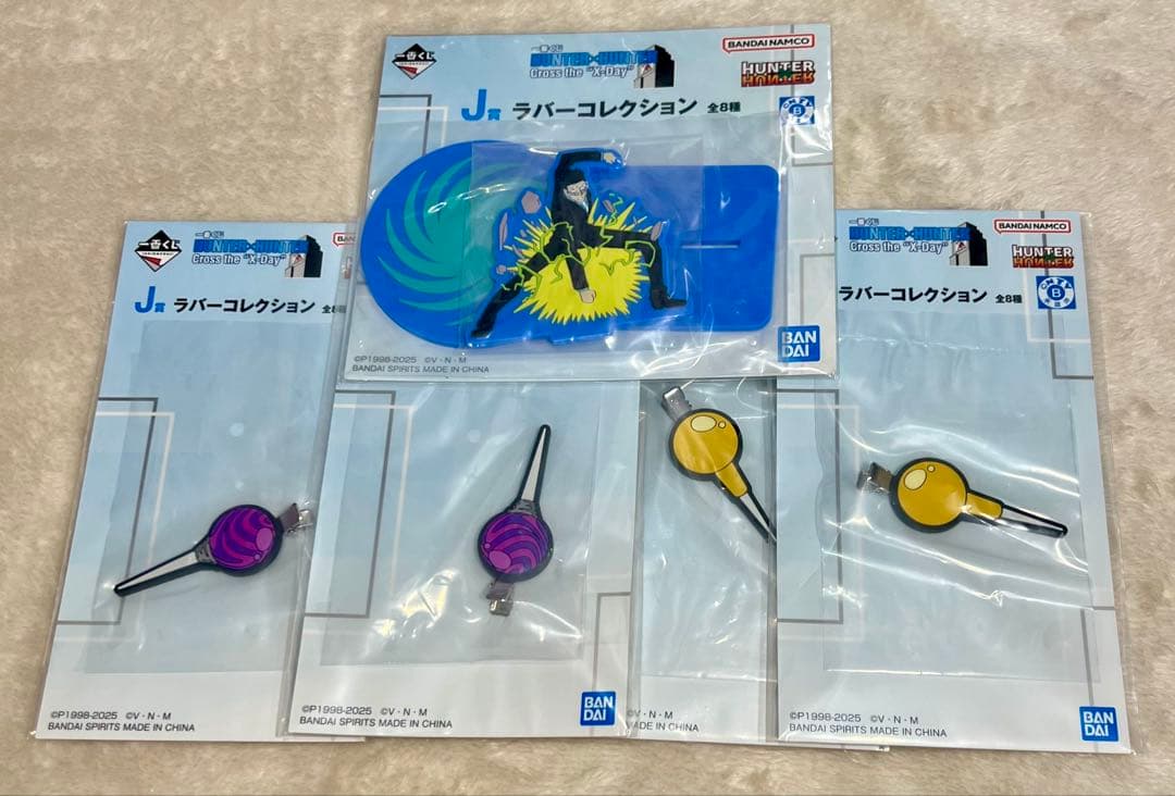 一番くじ HUNTER×HUNTER セット売り