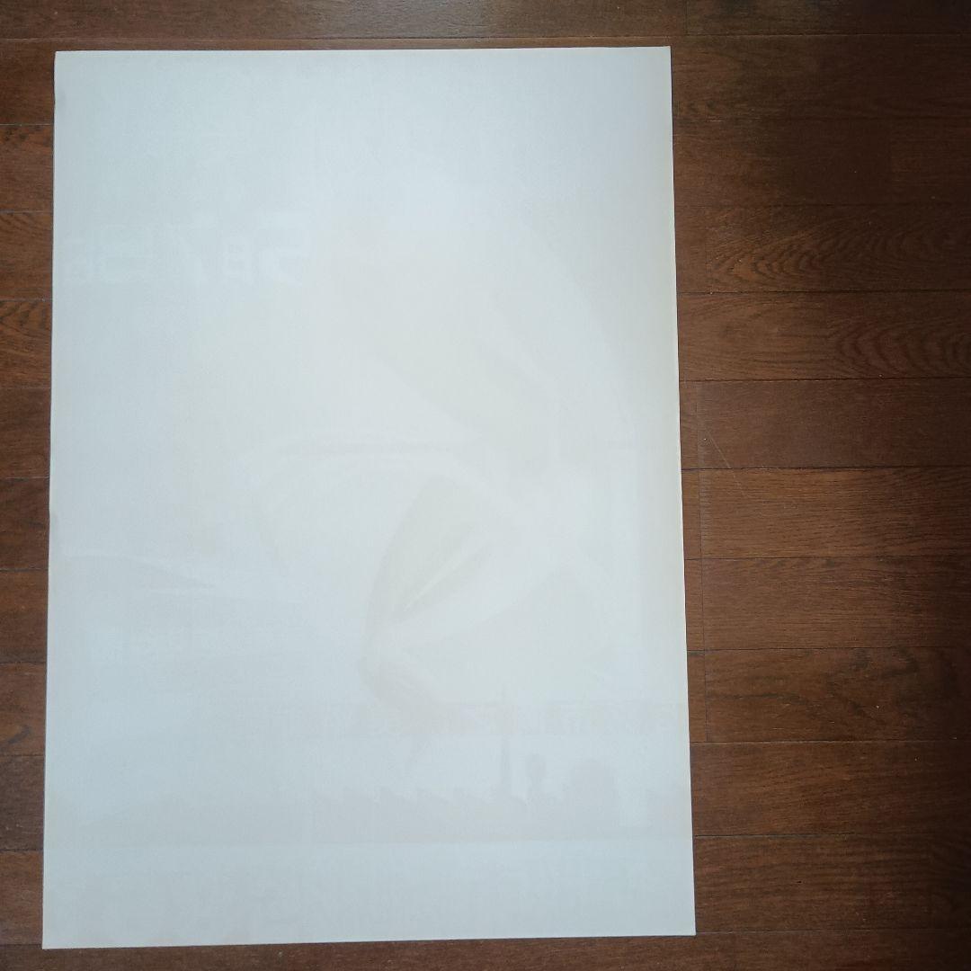 横尾忠則と西脇展　ポスター　1985　即日発送