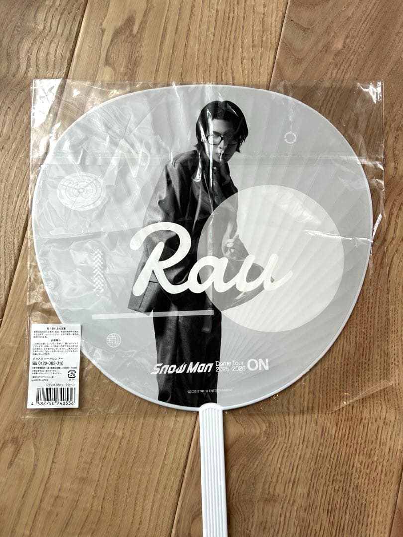 Man ON ツアーグッズ、ペンライト、ソフビラウール