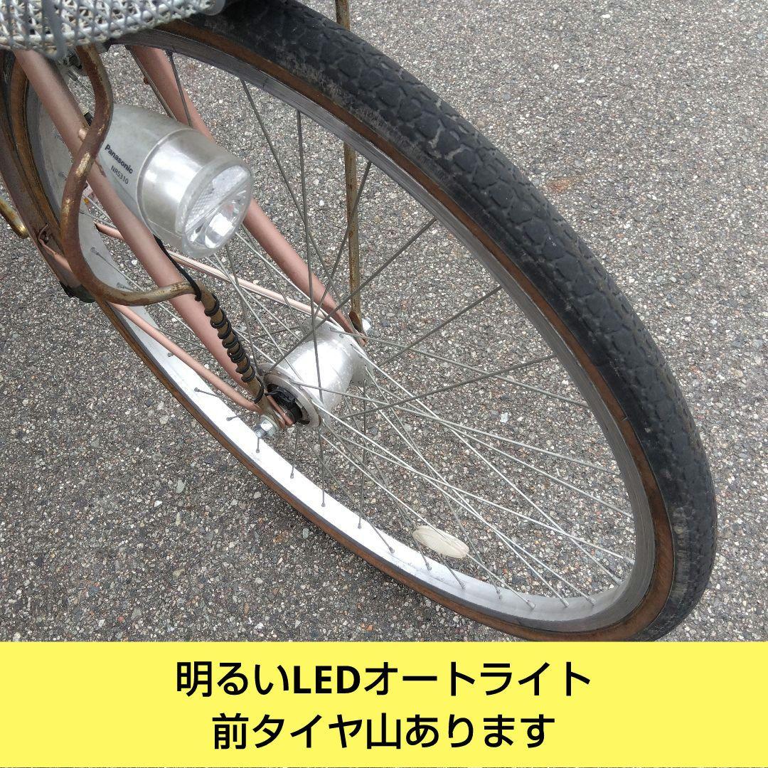 兵庫県尼崎市発送不可　サカモトテクノ　カロリーナ　26インチ オートライト　中古