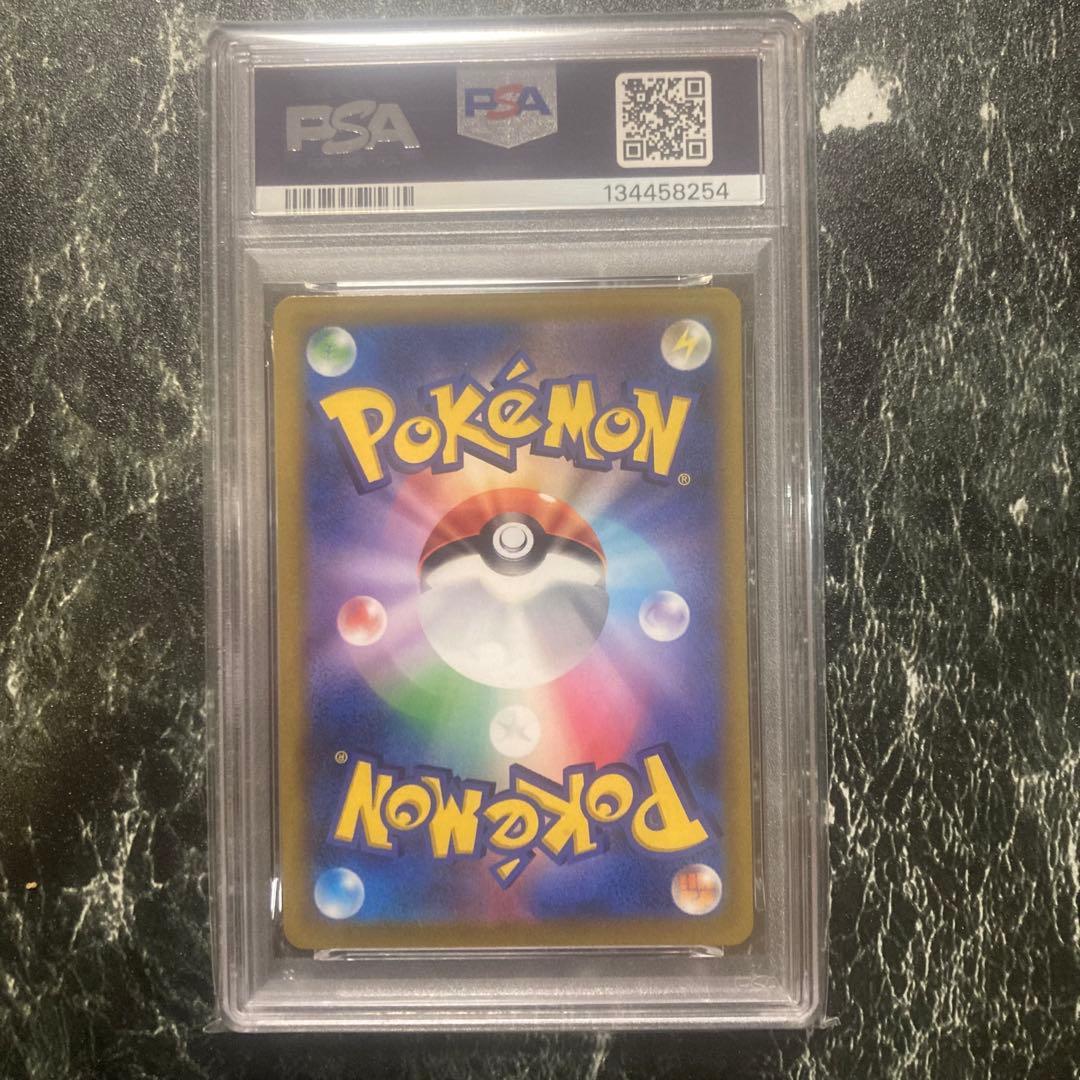 【PSA10】イーブイV コロコロスタートデッキ100 ポケモンカードゲーム