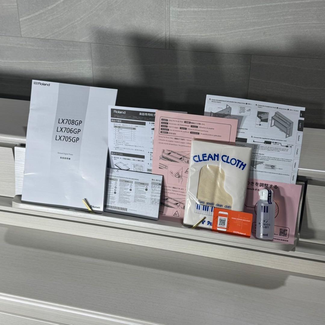 Roland LX705-GPSR 電子ピアノ 美品 高級モデル 白 d5262