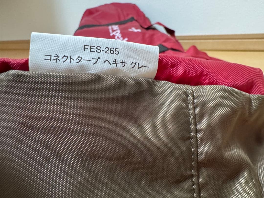 【美品】スノーピーク コネクトタープヘキサ グレー FES-265