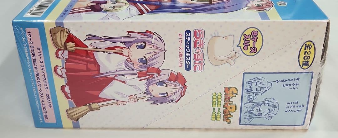 未開封「らき☆すた スティックポスター」1BOX(8ケース入り)