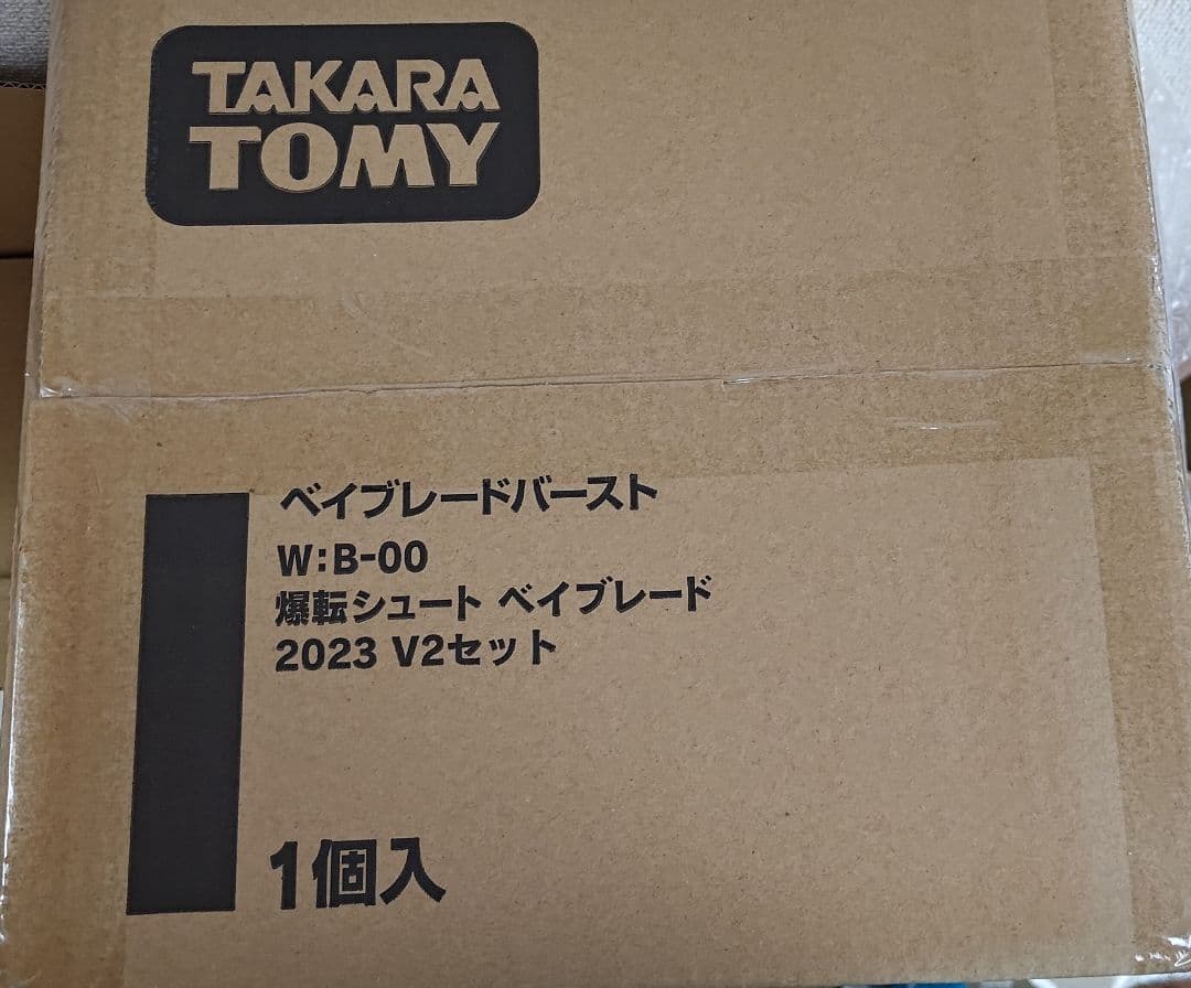 B-00 爆転シュート ベイブレード 2023 V2セット