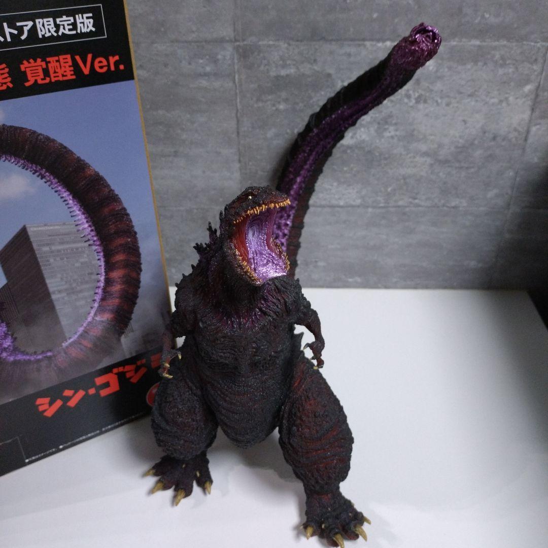 東宝30cmシリーズ ゴジラ 2016 第4形態 覚醒Ver. ゴジラストア限定