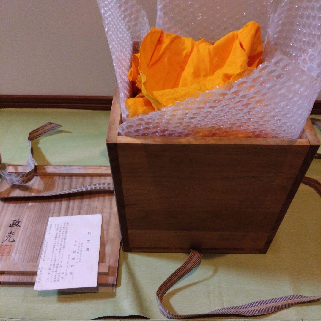 茶道具　茶釜　菊地政光　色紙釜　共箱