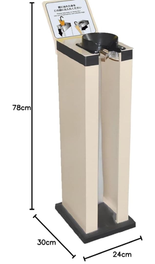 新品　傘袋スタンド　袋200枚付き