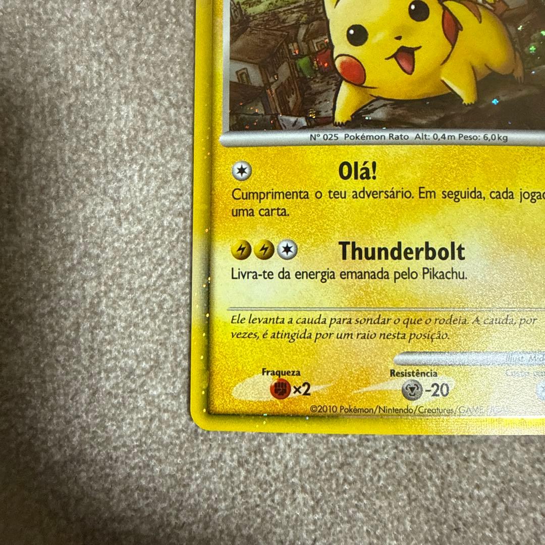 ピカチュウワールドコレクション2010　ポルトガル語