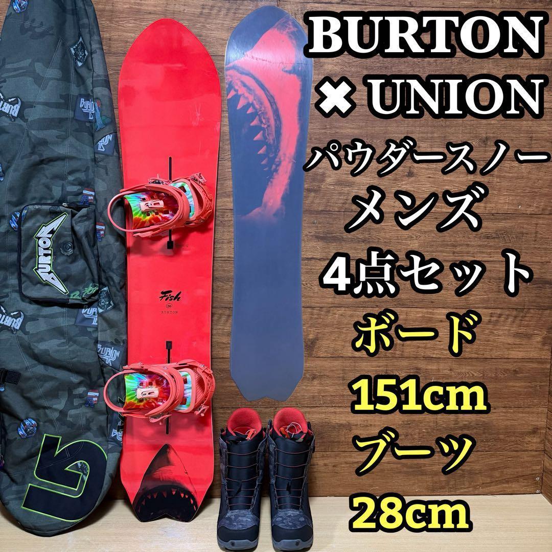 美品　BURTON UNION パウダー　フリーライド 156cm ジョーズ 鮫