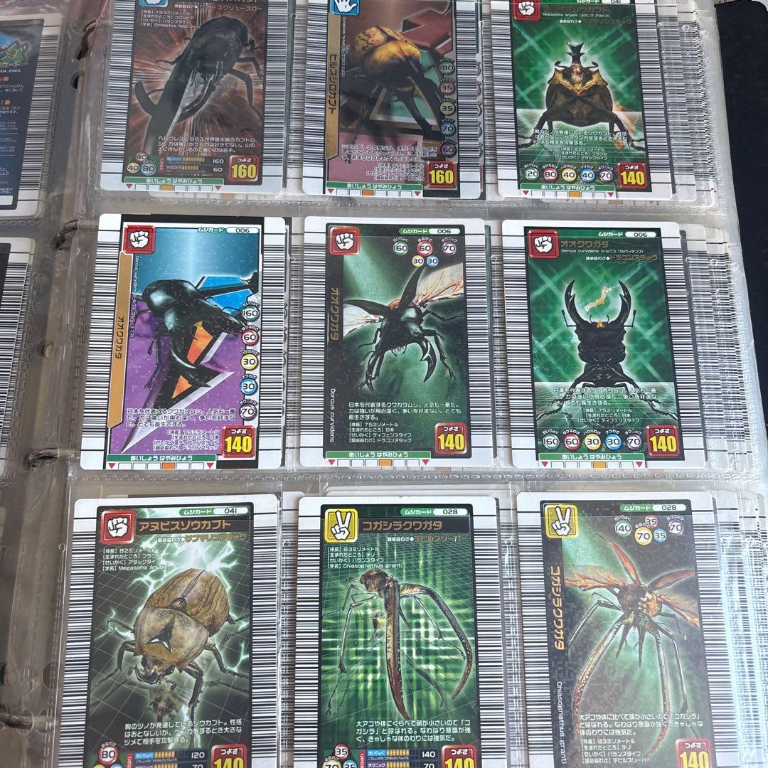 ムシキングトレーディングカードセット300枚程度