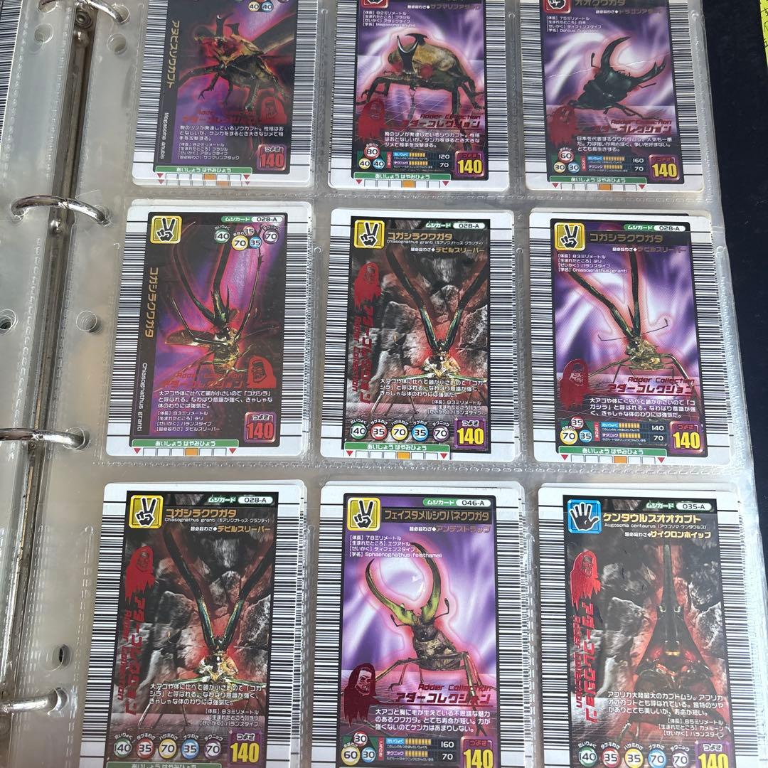 ムシキングトレーディングカードセット300枚程度