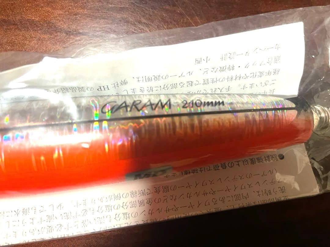 カーペンター ガラム210mm　MD「ガラム100g」